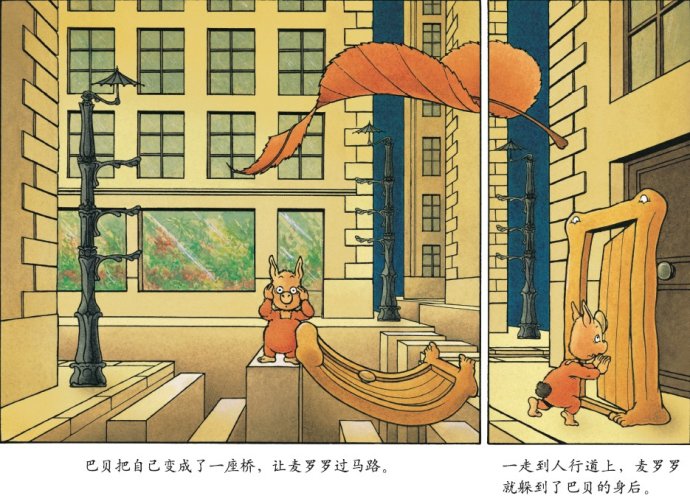 大滴大滴的眼泪 (10),绘本,绘本故事,绘本阅读,故事书,童书,图画书,课外阅读